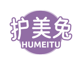 护美兔 商标图样