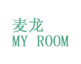 麦龙 MY ROOM 商标图样