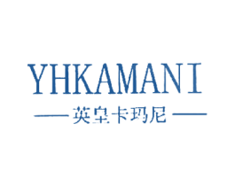 英皇卡玛尼 YHKAMANI 商标图样