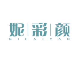 妮彩颜 商标图样