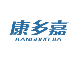 康多嘉 商标图样