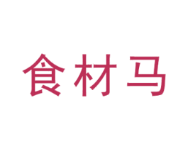 食材马 商标图样