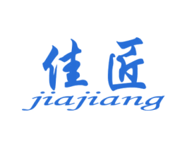 佳匠 商标图样