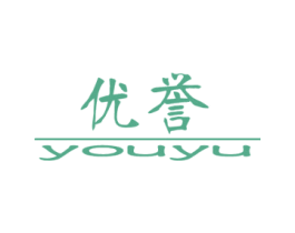 优誉 商标图样
