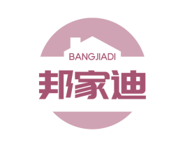 邦家迪 商标图样