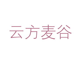 云方麦谷 商标图样