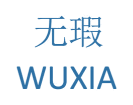 无瑕 商标图样
