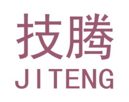 技腾 商标图样