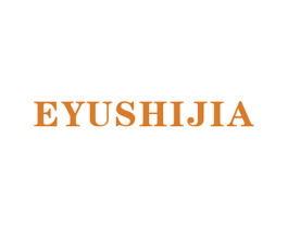 EYUSHIJIA 商标图样