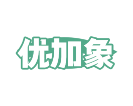 优加象 商标图样