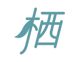 栖 商标图样