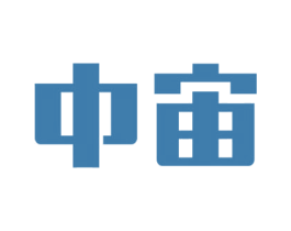 中宙 商标图样