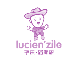 子乐·路斯恩 LUCIEN'ZILE 商标图样