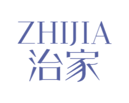 治家 商标图样
