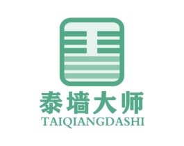 泰墙大师 商标图样