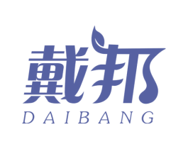 戴邦 商标图样
