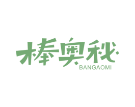 棒奥秘 商标图样