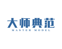 大师典范  MASTER MODEL 商标图样