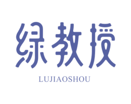 绿教授 商标图样
