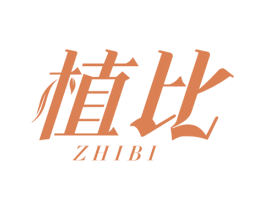 植比 商标图样