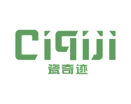 瓷奇迹 商标图样