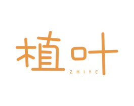 植叶 商标图样