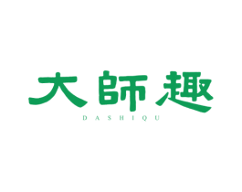 大师趣 商标图样