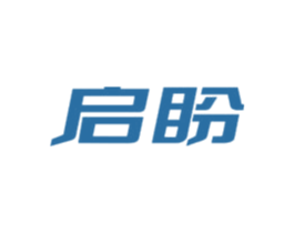 启盼 商标图样