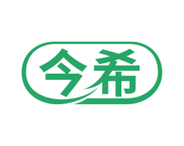 今希 商标图样