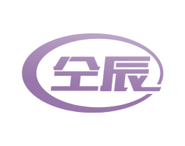 仝辰 商标图样
