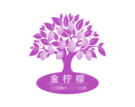 金柠檬 GOLDEN LEMON 商标图样