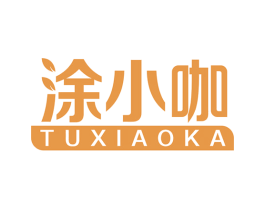 涂小咖 商标图样