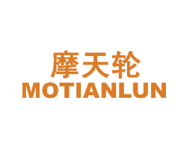 摩天轮 商标图样