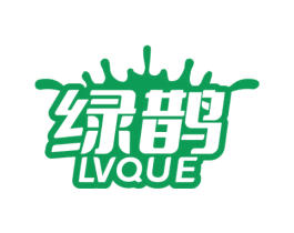 绿鹊 商标图样