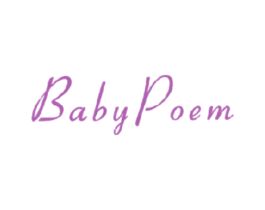 BABY POEM 商标图样