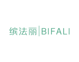 缤法丽 BIFALI 商标图样