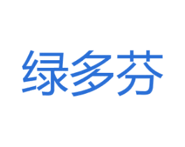 绿多芬 商标图样