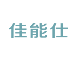 佳能仕 商标图样