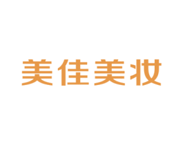 美佳美妆 商标图样