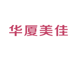 华厦美佳 商标图样