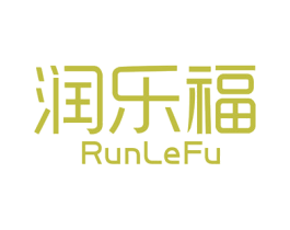 润乐福 商标图样