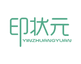 印状元 商标图样