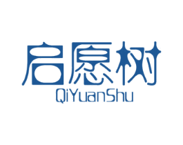 启愿树 商标图样