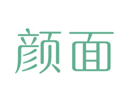 颜面 商标图样