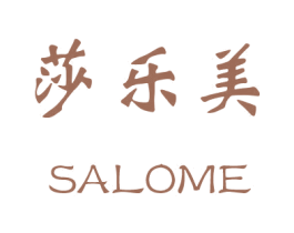 莎乐美 SALOME 商标图样
