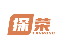 探荣 商标图样