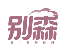别森 商标图样