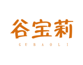 谷宝莉 商标图样