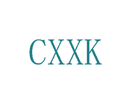CXXK 商标图样