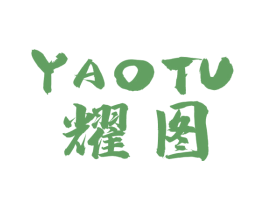 耀图 商标图样